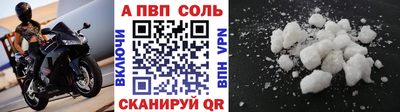 Где найти наркотики Кизилюрт Каннабис А ПВП КОКАИН ГАШИШ АМФЕТАМИН Псилоцибиновые грибы Мефедрон