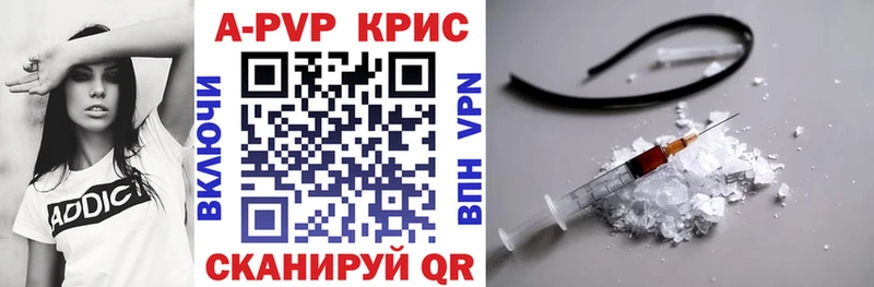 APVP VHQ закладки Кизилюрт