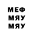 МЕТАДОН VHQ Bosmer TSFB