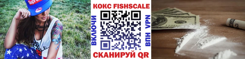 COCAIN VHQ Кизилюрт