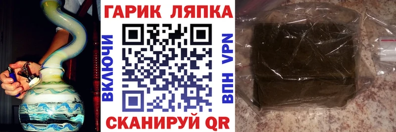 купить наркотик  Кизилюрт  гидра зеркало  ГАШИШ гашик 