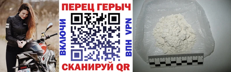 ГЕРОИН герыч  Кизилюрт 