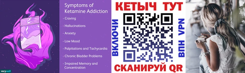 Кетамин VHQ  Кизилюрт 