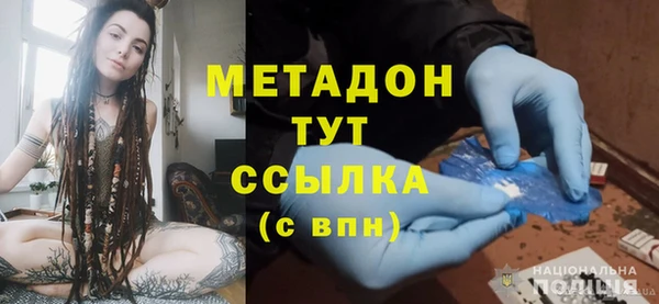кокаин VHQ Белокуриха