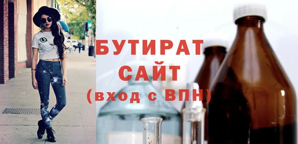 кокаин VHQ Белокуриха