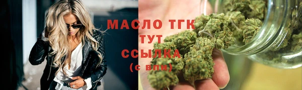 мет Балабаново