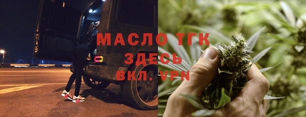 метамфетамин Балахна