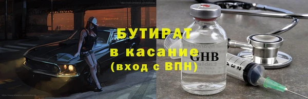 твердый Беломорск