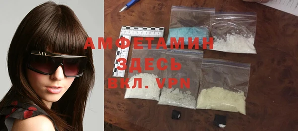 кокаин VHQ Белокуриха