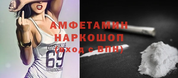 метамфетамин Балахна