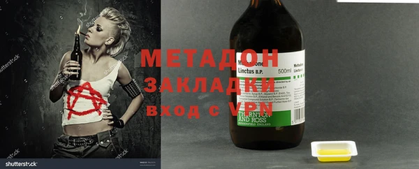мет Балабаново