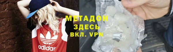 метамфетамин Балахна