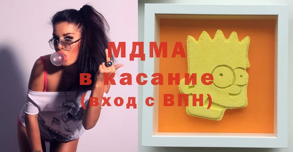 кокаин VHQ Белокуриха