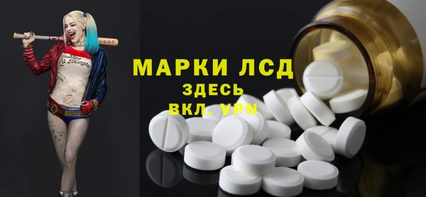 метамфетамин Балахна