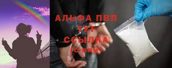 кокаин VHQ Белокуриха
