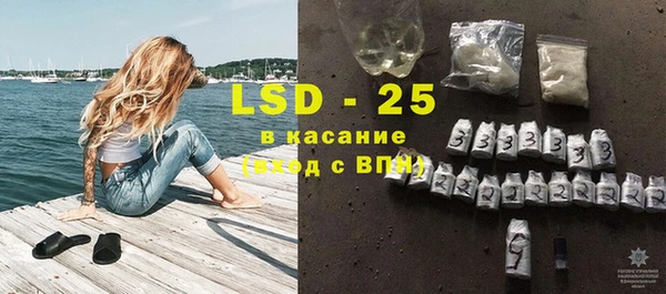 метамфетамин Балахна