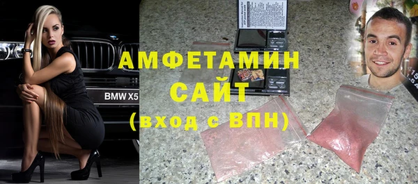 Альфа ПВП Баксан