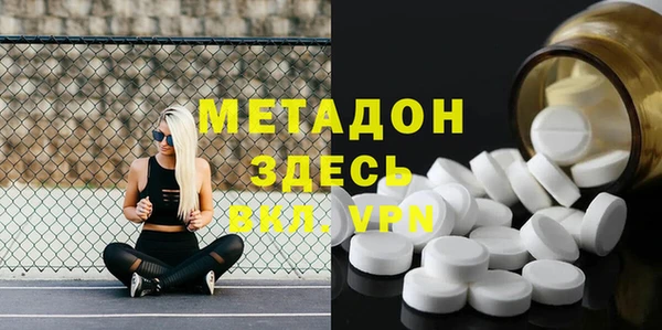 кокаин VHQ Белокуриха