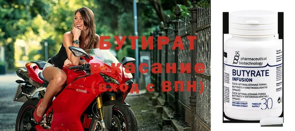 spice Белоозёрский