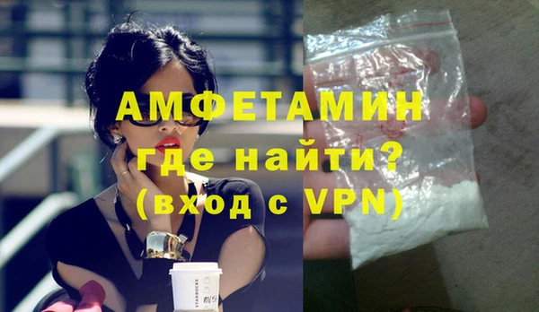 меф Армянск