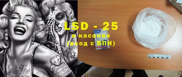 spice Белоозёрский