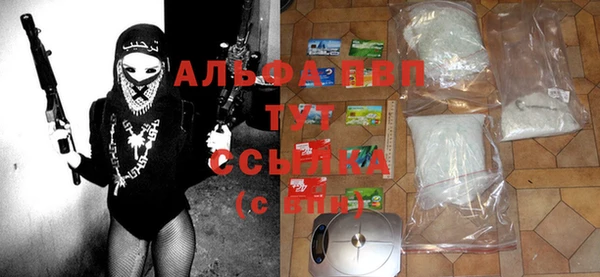 spice Белоозёрский