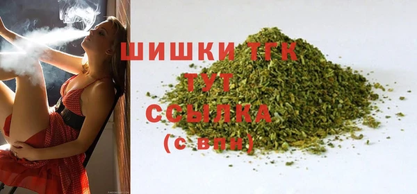 метамфетамин Балахна