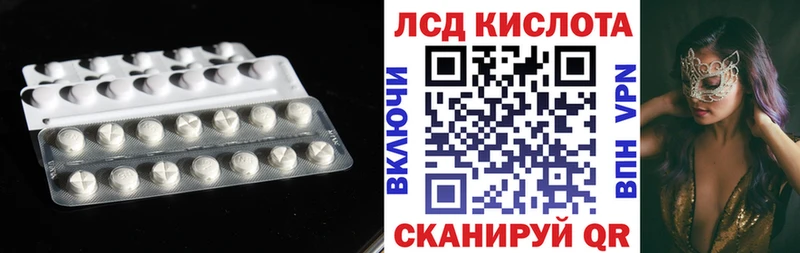 LSD-25 экстази кислота  Кизилюрт 