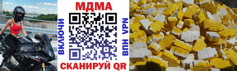 МДМА crystal  нарко площадка Telegram  Кизилюрт  как найти  
