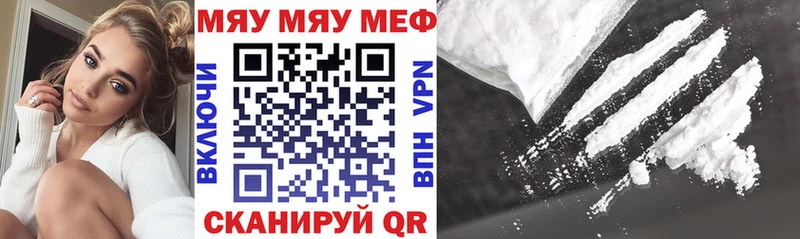 Меф mephedrone  Кизилюрт 