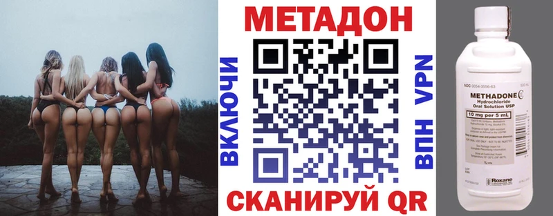 МЕТАДОН VHQ  ОМГ ОМГ ONION  Кизилюрт 
