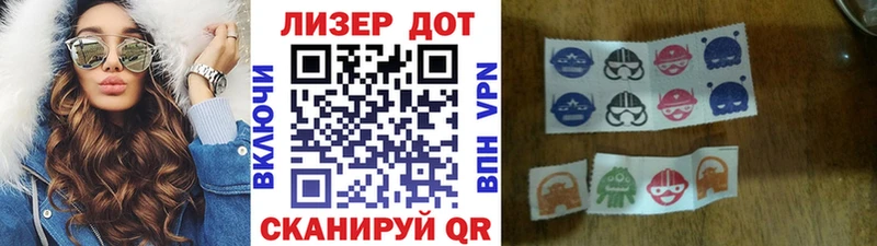 продажа наркотиков  Кизилюрт  Марки NBOMe 1,8мг 