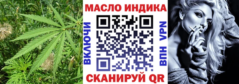 Дистиллят ТГК концентрат  площадка официальный сайт  Кизилюрт 